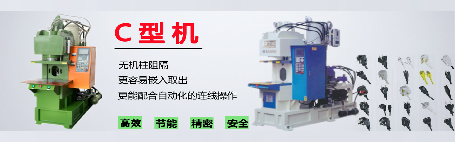 PC端幻灯三
